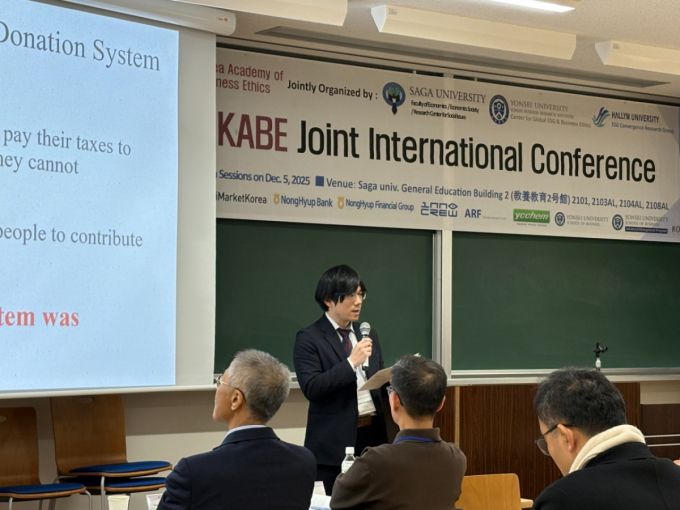 야마구치 다이치씨가 5일 일본 사가현 사가대학교에서 진행된 '2025 추계학술대회 겸 공동 국제학술대회'에서 발표하는 모습/사진=김온유 기자