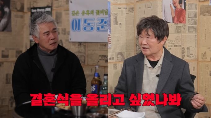 이계인이 사기 결혼을 겪었던 아픔을 고백했다. /사진=이동준 유튜브 채널 '클레먹타임' 갈무리