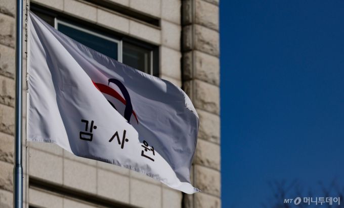 [서울=뉴시스]사진은 4일 서울 종로구 감사원 모습. 2025.12.04.