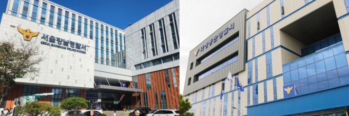 서울 강남경찰서(왼쪽), 경기 동탄경찰서 전경. /사진=뉴스1.