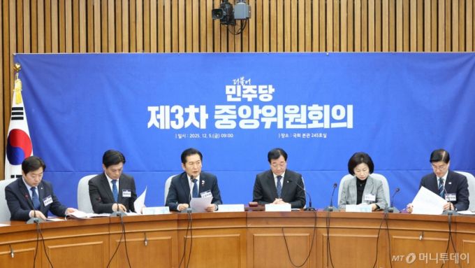 [서울=뉴시스] 김금보 기자 = 정청래 더불어민주당 대표가 5일 서울 여의도 국회에서 열린 제3차 중앙위원회의에서 발언을 하고 있다. 2025.12.05. kgb@newsis.com /사진=김금보