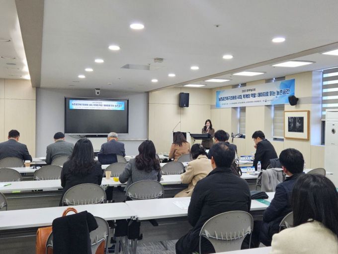 2025 동계학술대회./사진제공=농어촌공사 전남본부