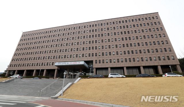 법무부 청사/사진=뉴시스