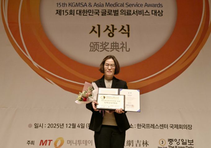 4일 서울 광화문 프레스센터에서 열린 '메디컬아시아 2025, 제15회 대한민국 글로벌 의료서비스대상'에서 이은정 강북삼성병원 내분비내과 교수가 기념촬영을 하고 있다./사진제공=메디컬아시아운영위원회