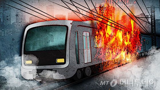 열차 화재 관련 삽화. /사진=임종철 디자인기자