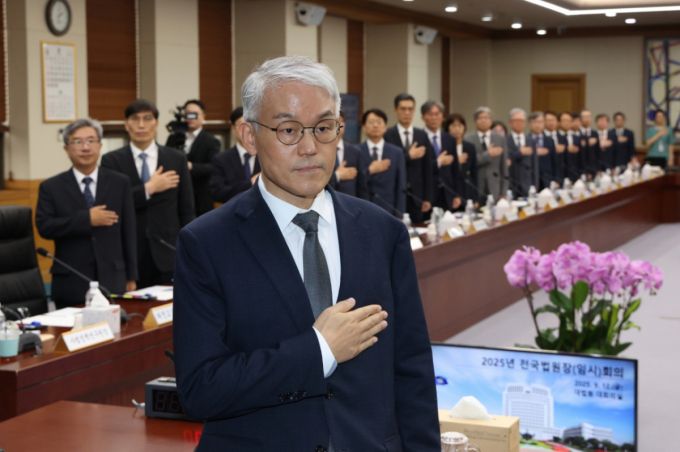 지난 9월 열린 2025년 전국법원장 임시회의에서 천대엽 법원행정처장과 법원장들이 국기에 대한 경례를 하고 있다./사진=뉴스1