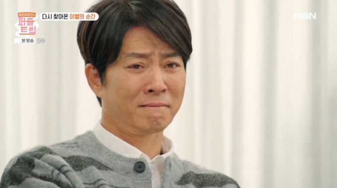 배우 최수종이 어릴 때 남미로 이민 간 아버지가 외국에서 세상을 떠났다고 털어놨다./사진=MBN '퍼즐트립' 방송 화면