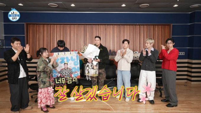 이장우가 하차했다. /사진=MBC '나 혼자 산다'캡처