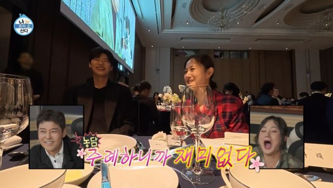 박나래가 전현무에게 재미없다고 '팩폭'을 날렸다./사진=MBC '나 혼자 산다' 캡처