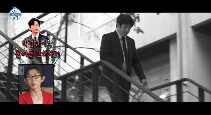 기안84의 수트핏에 모두가 감탄했다. /사진=MBC '나 혼자 산다' 캡처