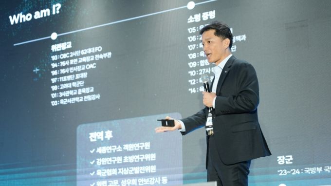 주광섭 세종연구소 객원연구원(예비역 준장)이 지난 5일 서울 용산구 국방컨벤션에서 열린 '2025 디펜스 포럼'에서 'AI 시대 K획득체계의 대전환'을 주제로 발표하는 모습. / 사진=블루포인트파트너스