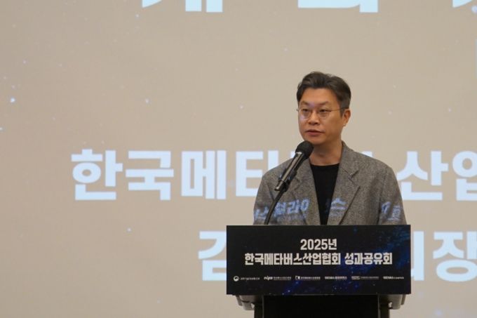 김동규 한국메타버스산업협회 회장(칼리버스 대표이사)