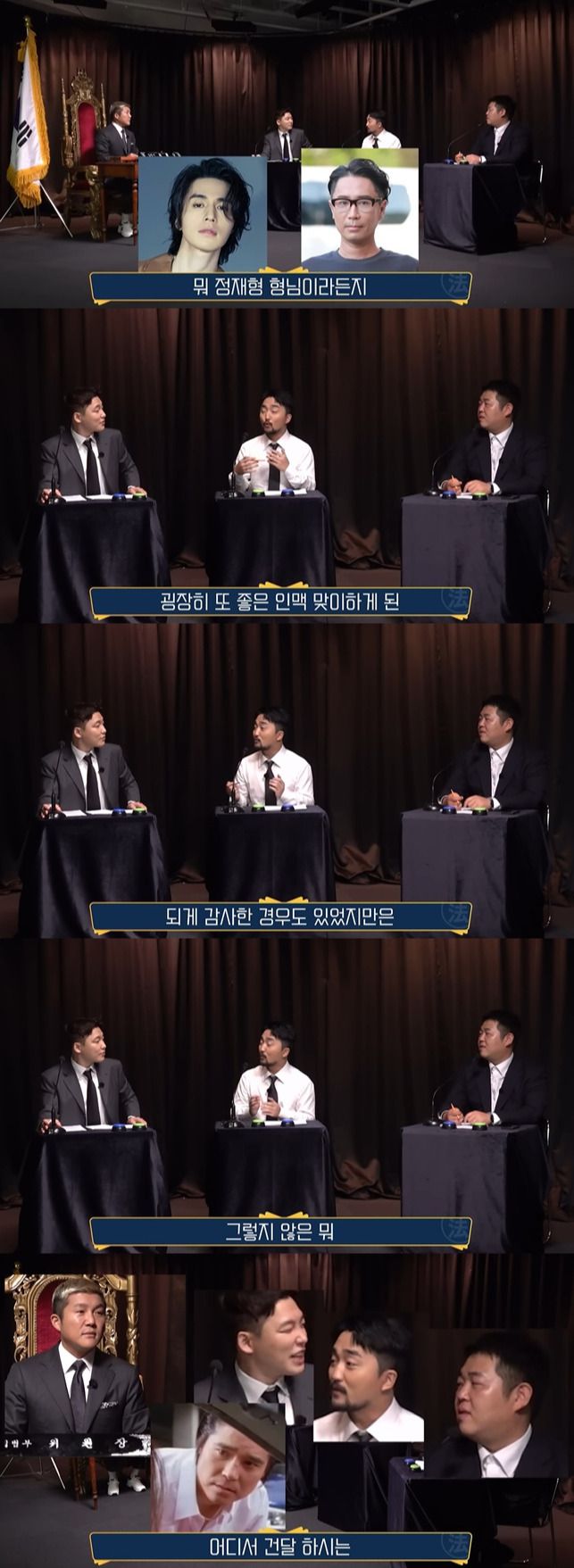 개그맨 조세호가 조직폭력배 연루 의혹에 휩싸인 가운데 방송인 유병재가 과거 그에게 했던 발언이 재조명되고 있다. /사진=유튜브 채널 '유병재' 갈무리