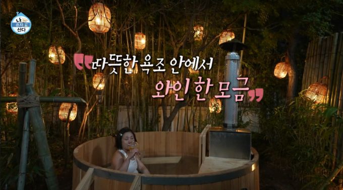 개그우먼 박나래가 매니저 '갑질' 의혹과 불법 의료 행위 의혹에 휩싸인 가운데 새로운 폭로가 나왔다. /사진=MBC '나 혼자 산다'