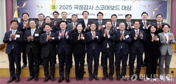 11일 서울 여의도 국회 의원회관에서 열린 '2025 국정감사 스코어보드 대상'에서 김익태 머니투데이 편집국장과 수상자들이 기념촬영을 하고 있다. /사진=김창현 chmt@