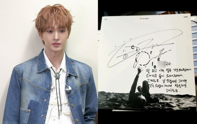 샤이니 키에 이어 온유도 박나래 '주사 이모'와 친분설이 불거졌다. /사진=인스타그램 갈무리