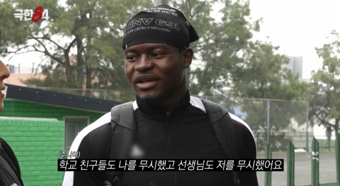 웹툰작가 겸 방송인 기안84가 아프리카서 트레이닝을 하다 '아들'을 만났다. /사진=MBC '극한84' 방송화면