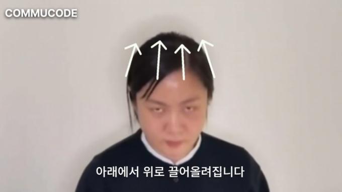 스피치 분석 전문가가 박나래 사과 영상 속 비언어적 표현을 분석했다. /사진=유튜브 갈무리