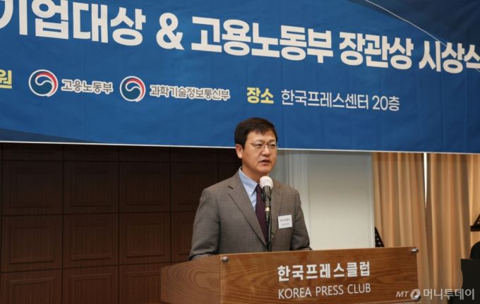 '2025 미래창조경영우수기업대상 시상식'에서 송기용 머니투데이 전무가 환영사를 하고 있다./사진=이기범 기자