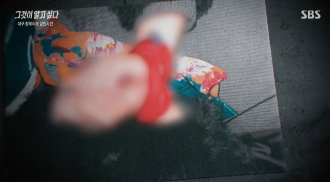 1999년 12월 20일 발생한 '대구 청테이프 살인사건' 피해자 홍씨의 모습. 이 사건을 다룬 SBS '그것이 알고싶다' 방송 화면./사진=SBS 그것이 알고싶다 화면캡처.