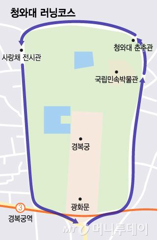 청와대 러닝코스./그래픽=윤선정 디자인기자.