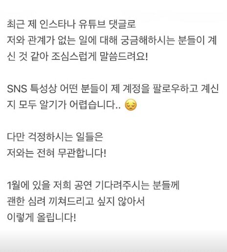 /사진=강민경 인스타그램 캡처