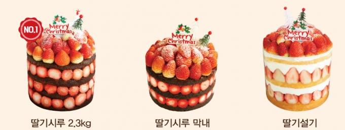 /사진=성심당 홈페이지