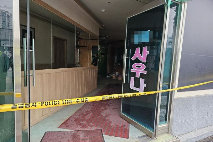 2023년 12월 24일. 세종시 조치원읍의 한 목욕탕에서 발생한 감전 사고로 여성 3명이 숨졌다. 사고가 발생한 목욕탕 내부 모습. /사진=뉴시스