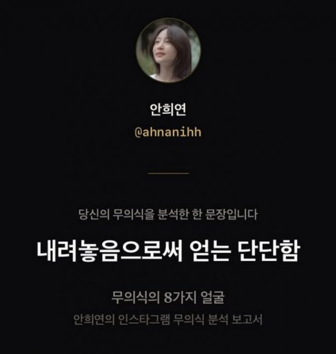 /사진=하니 인스타그램