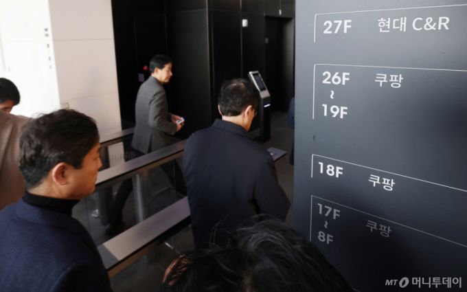 (서울=뉴스1) 오대일 기자 = 더불어민주당 을지로위원회 민병덕 위원장과 소속 의원들이 24일 오후 3370만 건의 개인정보 유출사고가 발생한 서울 송파구 쿠팡 본사를 항의 방문해 경영진 면담을 위해 이동하고 있다. 2025.12.24/뉴스1  Copyright (C) 뉴스1. All rights reserved. 무단 전재 및 재배포,  AI학습 이용 금지. /사진=(서울=뉴스1) 오대일 기자