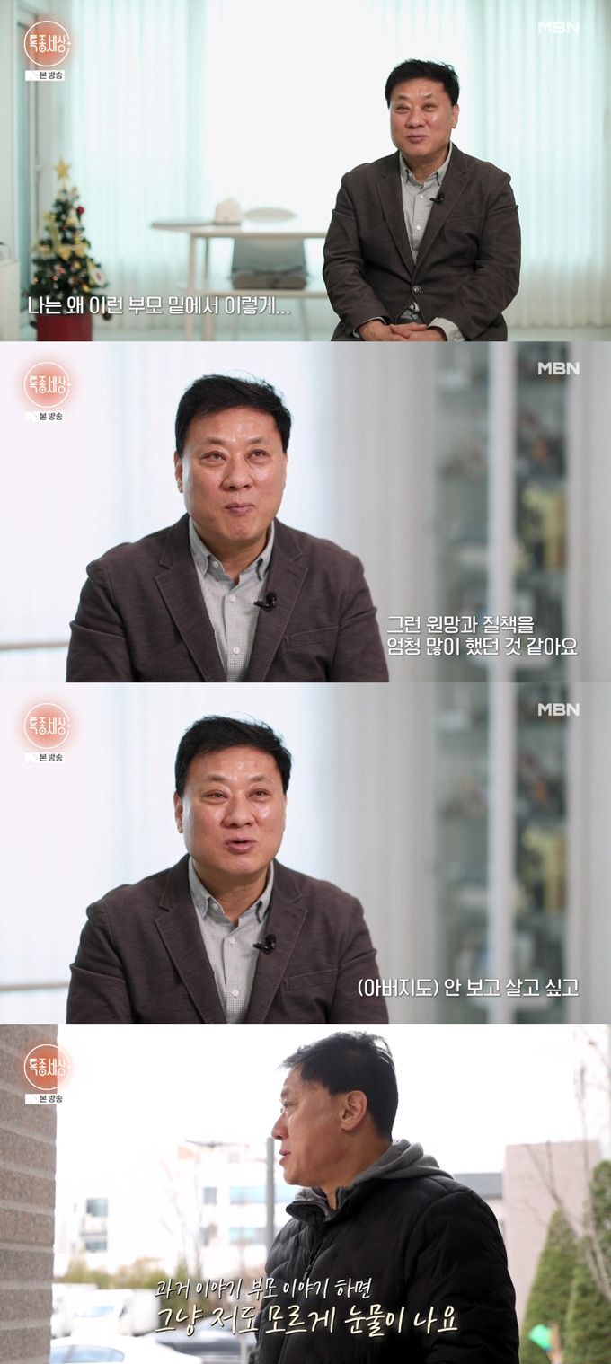 배우 신준영이 가정폭력 피해로 인한 상처를 고백했다./사진=MBN '특종세상' 방송 화면