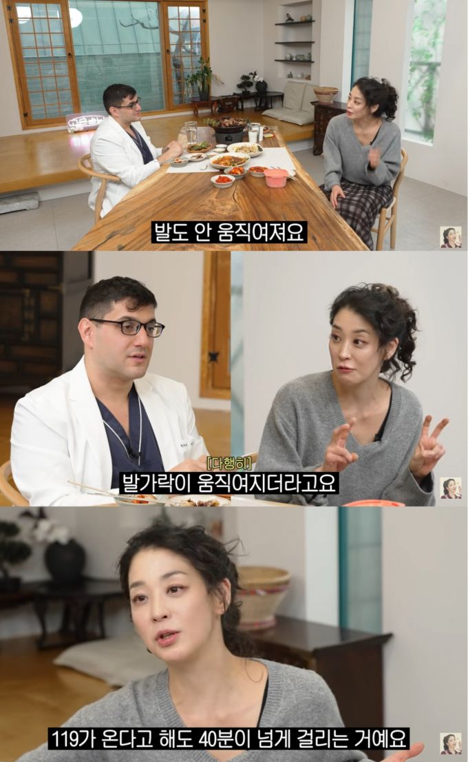 배우 한고은이 하반신마비가 찾아왔던 때를 언급했다. /사진=유튜브 영상 캡처