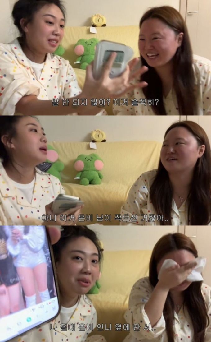 가수 이영지가 권은비와의 투샷을 공개하며 외모 악플에 대해 토로했다. /사진=유튜브 영상 갈무리