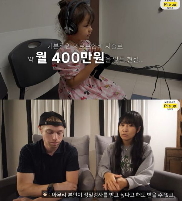 구독자 225만명을 보유한 영어 교육 유튜버 올리버쌤이 미국 이민 생활을 포기하고 한국으로 돌아온다고 밝혔다. /사진=유튜브 채널 '올리버쌤'