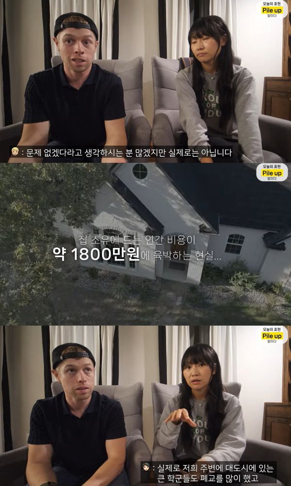 구독자 225만명을 보유한 영어 교육 유튜버 올리버쌤이 미국 이민 생활을 포기하고 한국으로 돌아온다고 밝혔다. /사진=유튜브 채널 '올리버쌤'