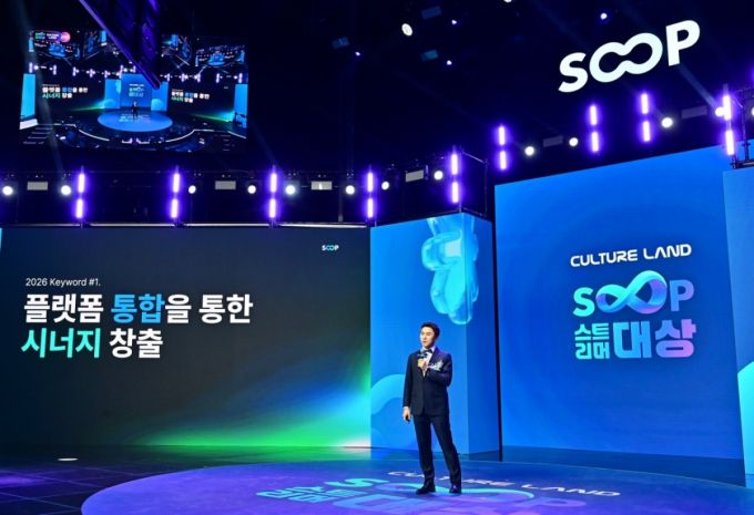 발표하는 최영우 SOOP 각자대표. 2025.12.28./사진제공=SOOP