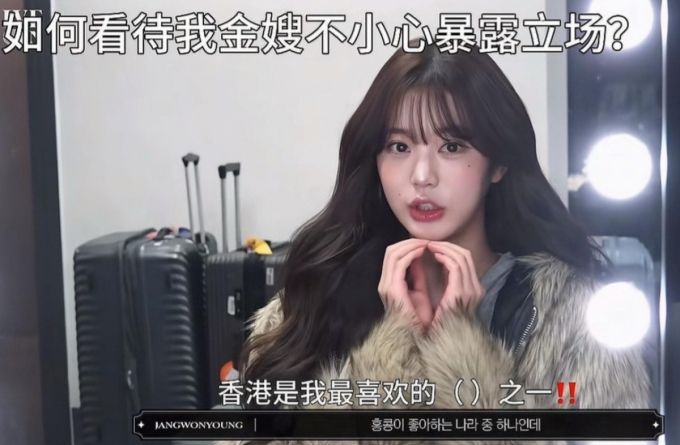 아이브 공식 유튜브 채널에 게재됐던 'MAMA 2025 비하인드' 영상. /사진=유튜브 영상 캡처