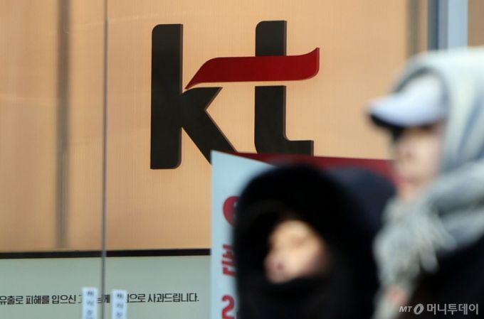 서울 시내 한 KT 대리점의 모습. /사진=머니투데이 DB
