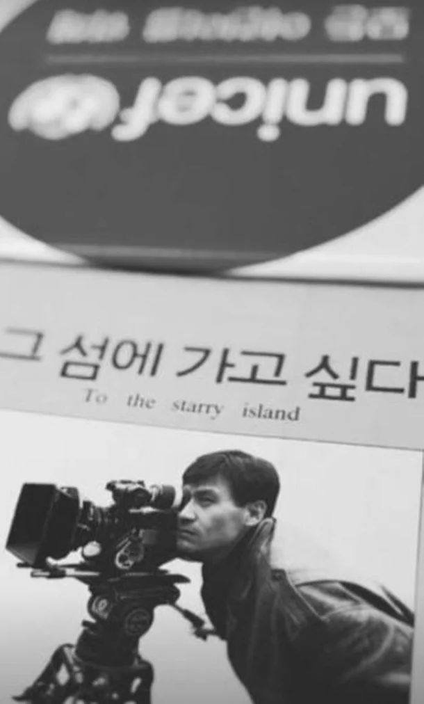 배우 안성기의 장남인 안다빈 작가가 지난 4일 자신의 인스타그램에 부친과 함께 출연한 영화 '그 섬에 가고 싶다' 사진집을 게재했다. /사진=안다빈 인스타그램