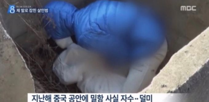 범인 주모씨의 현장검증 모습 /사진=MBC 보도 캡처