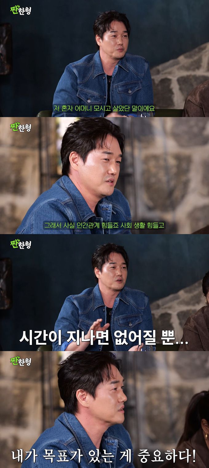 배우 유지태가 인간관계, 사회생활의 어려움을 극복한 마음가짐에 대해 털어놨다. /사진=유튜브 채널 '짠한형 신동엽' 영상