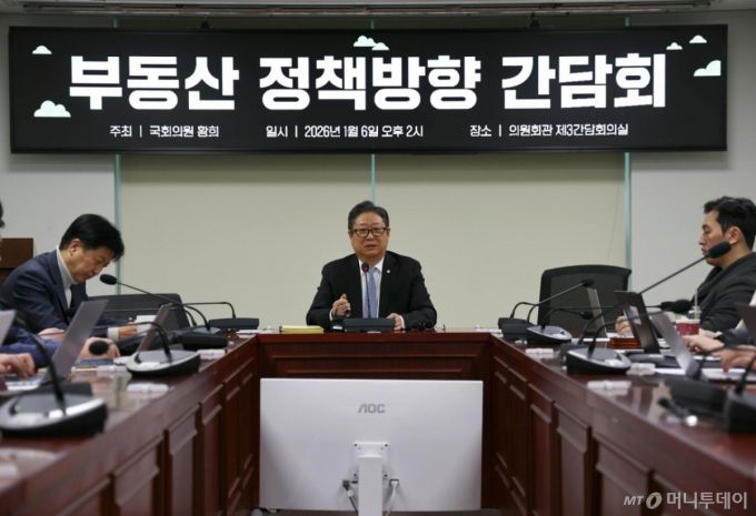 [서울=뉴시스] 김명년 기자 = 황희 더불어민주당 서울시당 지선기획단장이 6일 오후 서울 여의도 국회 의원회관에서 부동산 정책방향 간담회를 하고 있다. 2026.01.06. kmn@newsis.com /사진=김명년