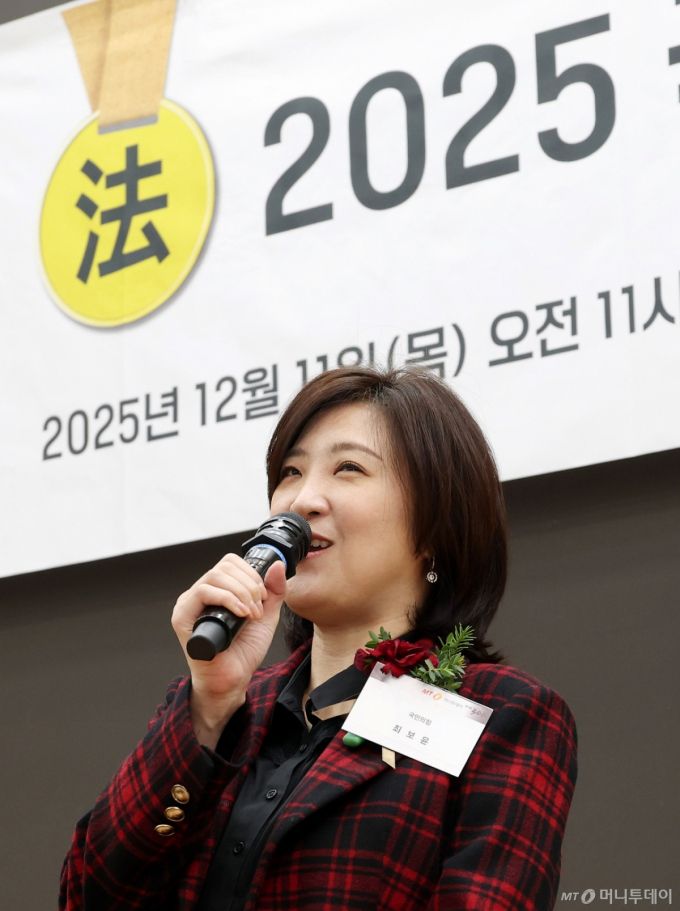 최보윤 국민의힘 의원이 11일 서울 여의도 국회 의원회관에서 열린 '2025 국정감사 스코어보드 대상'에서 스코어보드 대상을 수상한 뒤 소감을 말하고 있다. /사진=김창현