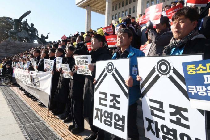 7일 오후 서울 여의도 국회 본청 계단에서 열린  ‘쿠팡의 멈추지 않는 갑질, 벼랑 끝 자영업의 절규- 자영업 말살하는 쿠팡 규탄’ 집회에서 참가자들이 '근조 자영업' 피켓을 들고 있다. /사진=뉴시스.