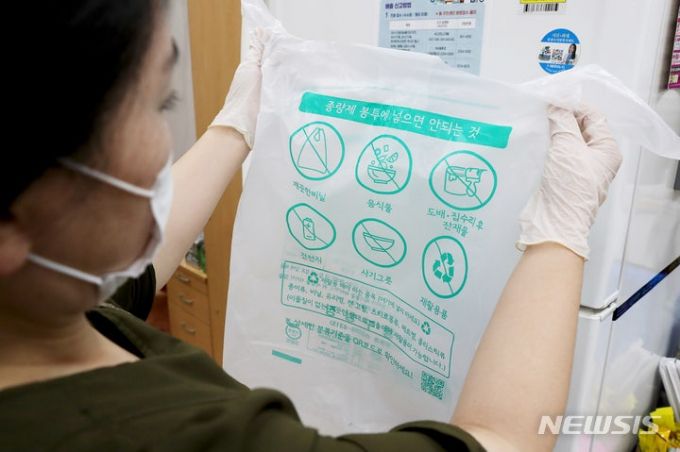 종량제봉투 판매 대금 수억 원을 빼돌린 혐의로 재판에 넘겨진 제주시청 전 공무직 직원에게 실형이 선고됐다. 사진은 기사 내용과 관련이 없음./사진=뉴시스