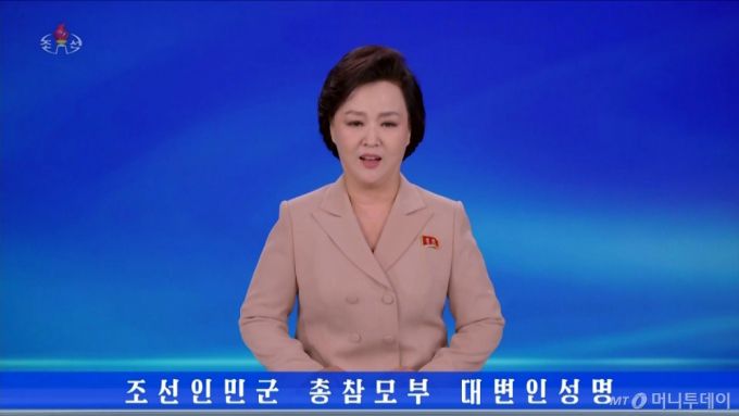 북한이 '한국은 무인기에 의한 주권 침해 도발을 또다시 감행한 데 대하여 대가를 각오해야 한다'라는 제목의 인민군(북한군) 총참모부 대변인 성명을 10일 조선중앙TV를 통해 보도했다. / 사진=뉴시스(조선중앙TV)