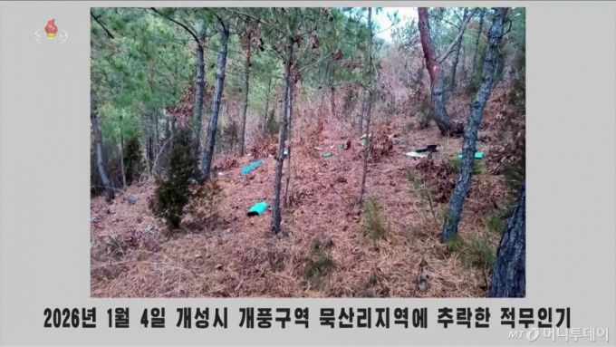 북한이 '한국은 무인기에 의한 주권 침해 도발을 또다시 감행한 데 대하여 대가를 각오해야 한다'라는 제목의 인민군(북한군) 총참모부 대변인 성명을 10일 조선중앙TV를 통해 보도했다. / 사진=뉴시스(조선중앙TV)
