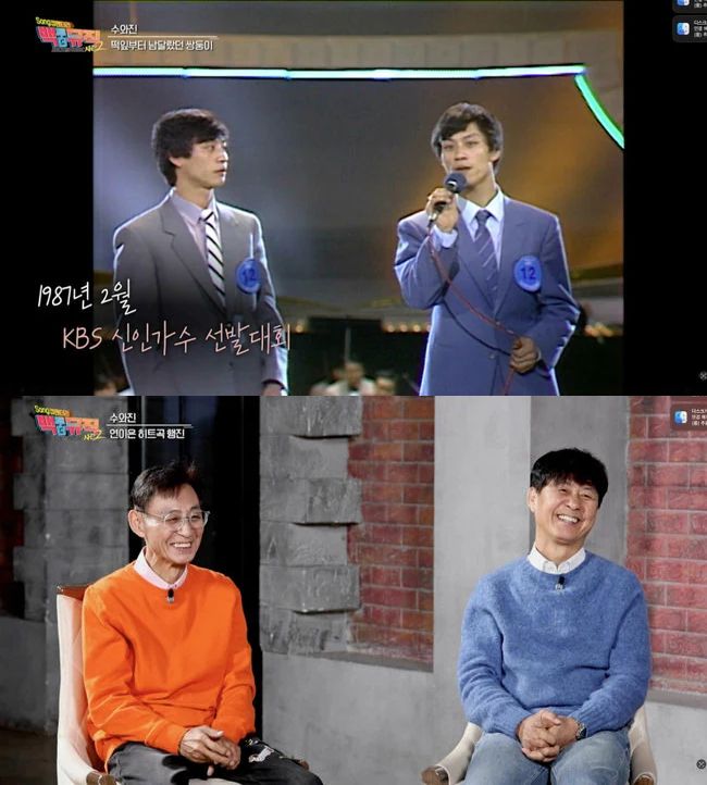 쌍둥이 듀오 수와진이 카메라 앞에 선다. /사진=KBS2 'Song큐멘터리 백투더뮤직 시즌 2'