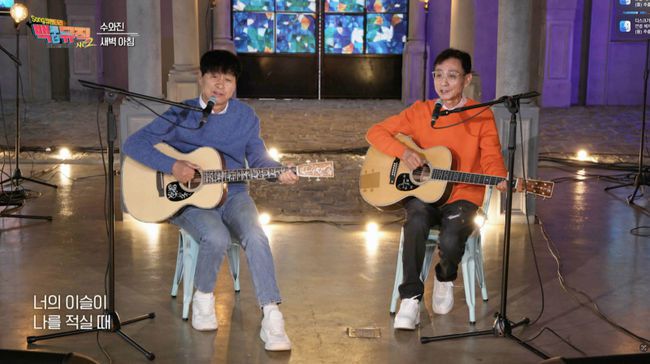쌍둥이 듀오 수와진이 카메라 앞에 선다. /사진=KBS2 'Song큐멘터리 백투더뮤직 시즌 2'