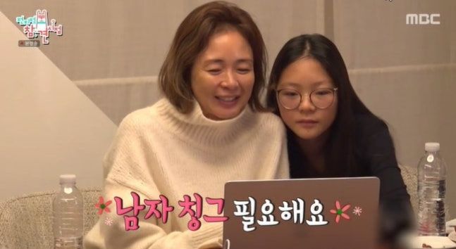 /사진=MBC 전지적참견시점 갈무리